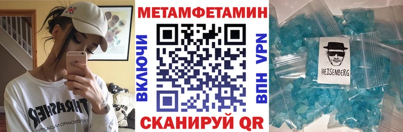 АМФЕТАМИН 98%  Северская 