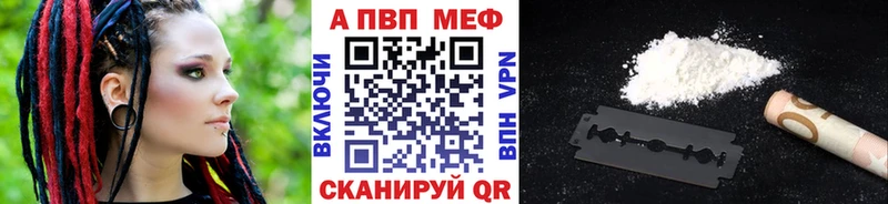 что такое   Северская  Alpha-PVP Crystall 