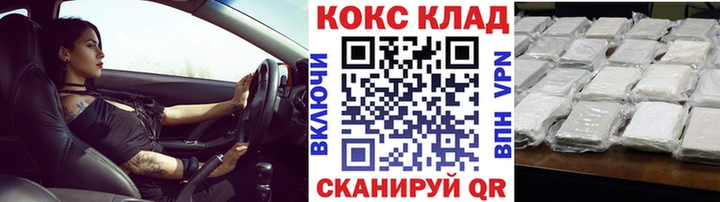 Кокаин Боливия Северская