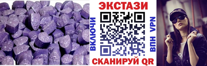 купить наркотики сайты  Северская  Ecstasy louis Vuitton 