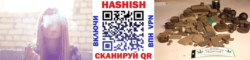 KRAKEN вход  Северская  Гашиш Cannabis 