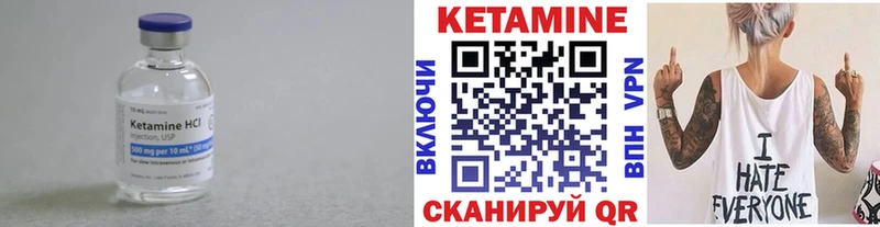 КЕТАМИН VHQ  где купить наркоту  Северская 