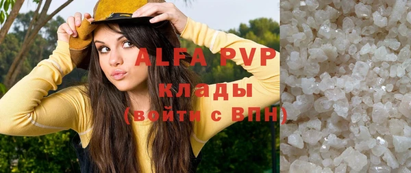 не бодяженный Алексин