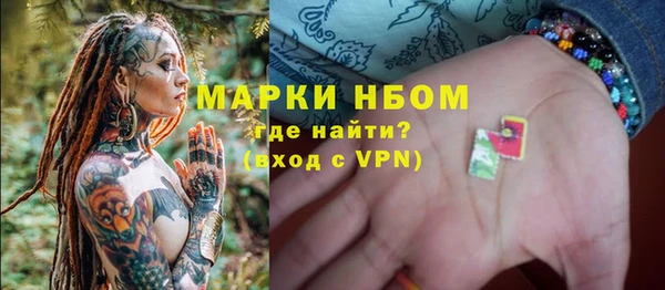 хмурый Алексеевка