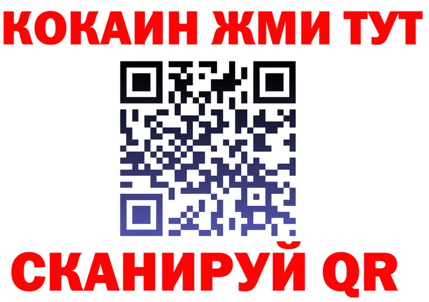 Кетамин VHQ как войти это блэк спрут Северская