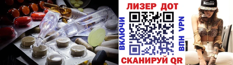 Лсд 25 экстази кислота  купить  сайты  blacksprut сайт  Северская 
