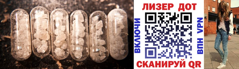 LSD-25 экстази ecstasy Северская