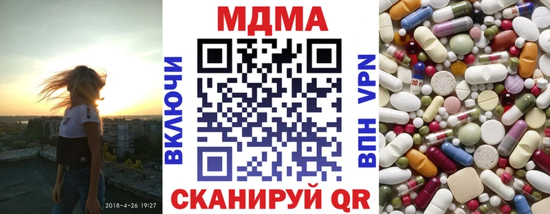 ОМГ ОМГ tor  Северская  MDMA crystal 