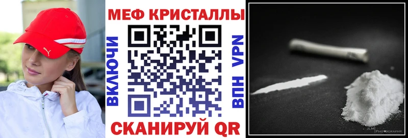 маркетплейс Telegram  Северская  МЕФ кристаллы  где найти наркотики 