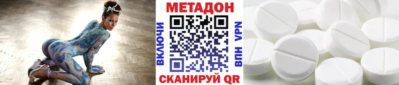 Метадон мёд  Северская 