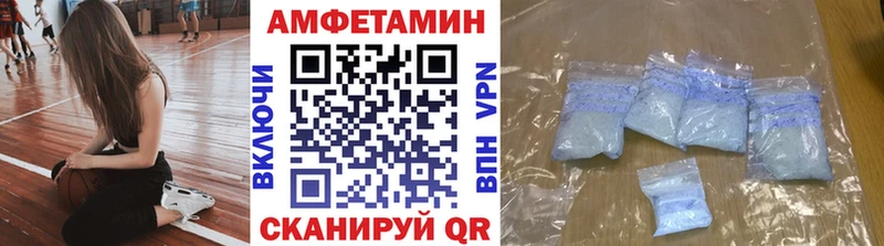 наркотики  Северская  МЕТАМФЕТАМИН Methamphetamine 