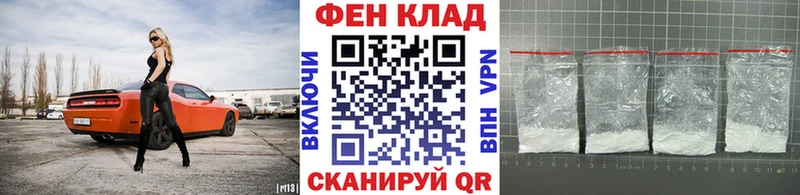 Первитин кристалл Северская