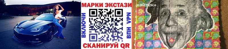 Марки NBOMe 1500мкг  Северская 
