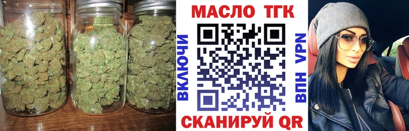 hydra зеркало  Северская  Дистиллят ТГК гашишное масло  что такое  