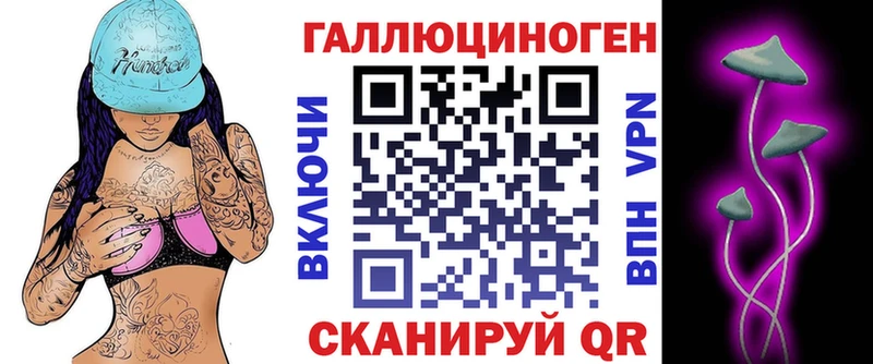 Галлюциногенные грибы MAGIC MUSHROOMS  Северская 